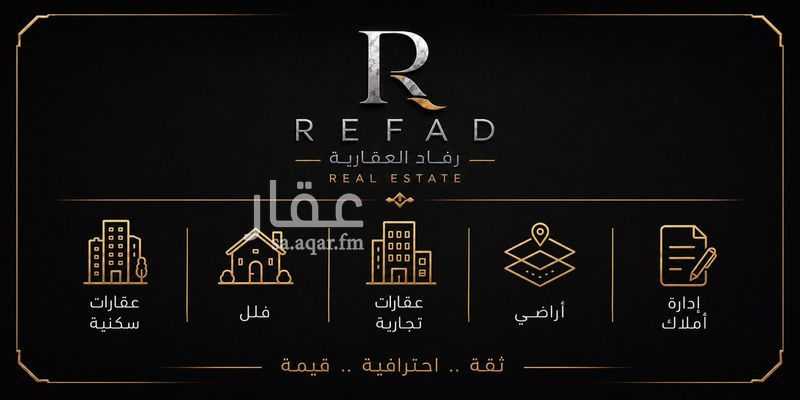 شقة 4 غرف في العريجاء الوسطى، الرياض 11