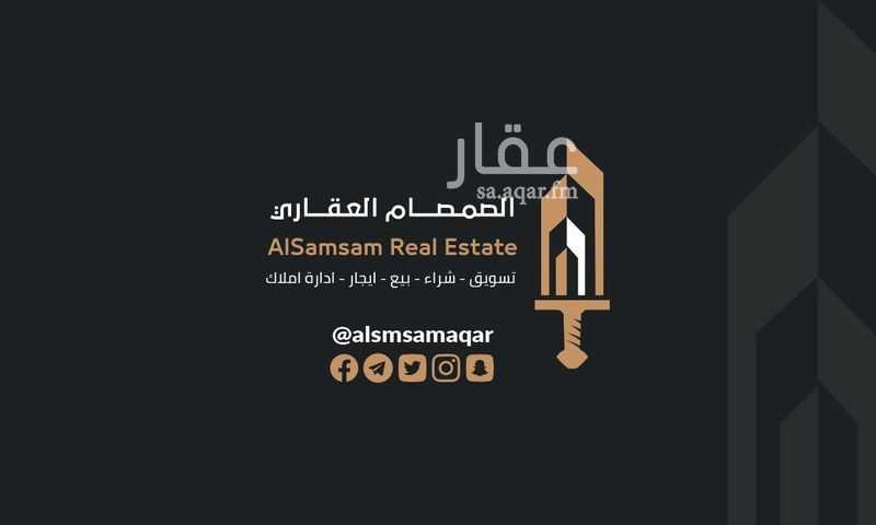شقة في العوالي