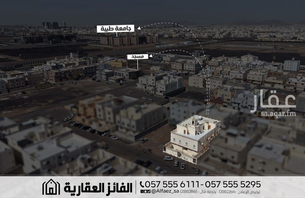 عقار 3 غرف في العاقول، المدينة المنورة 3