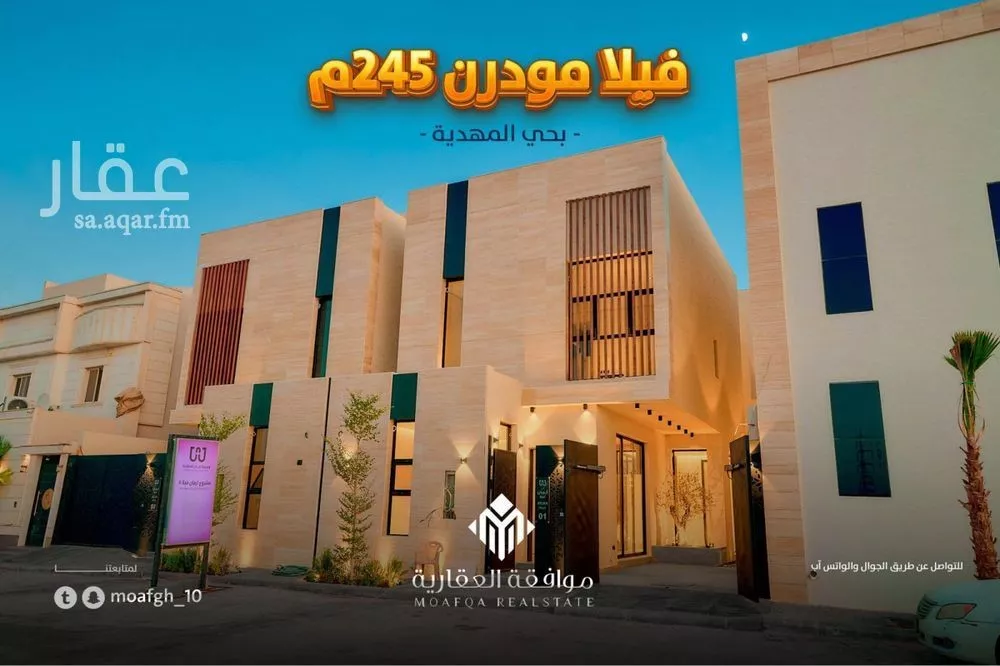فيلا 6 غرف في المهدية 2