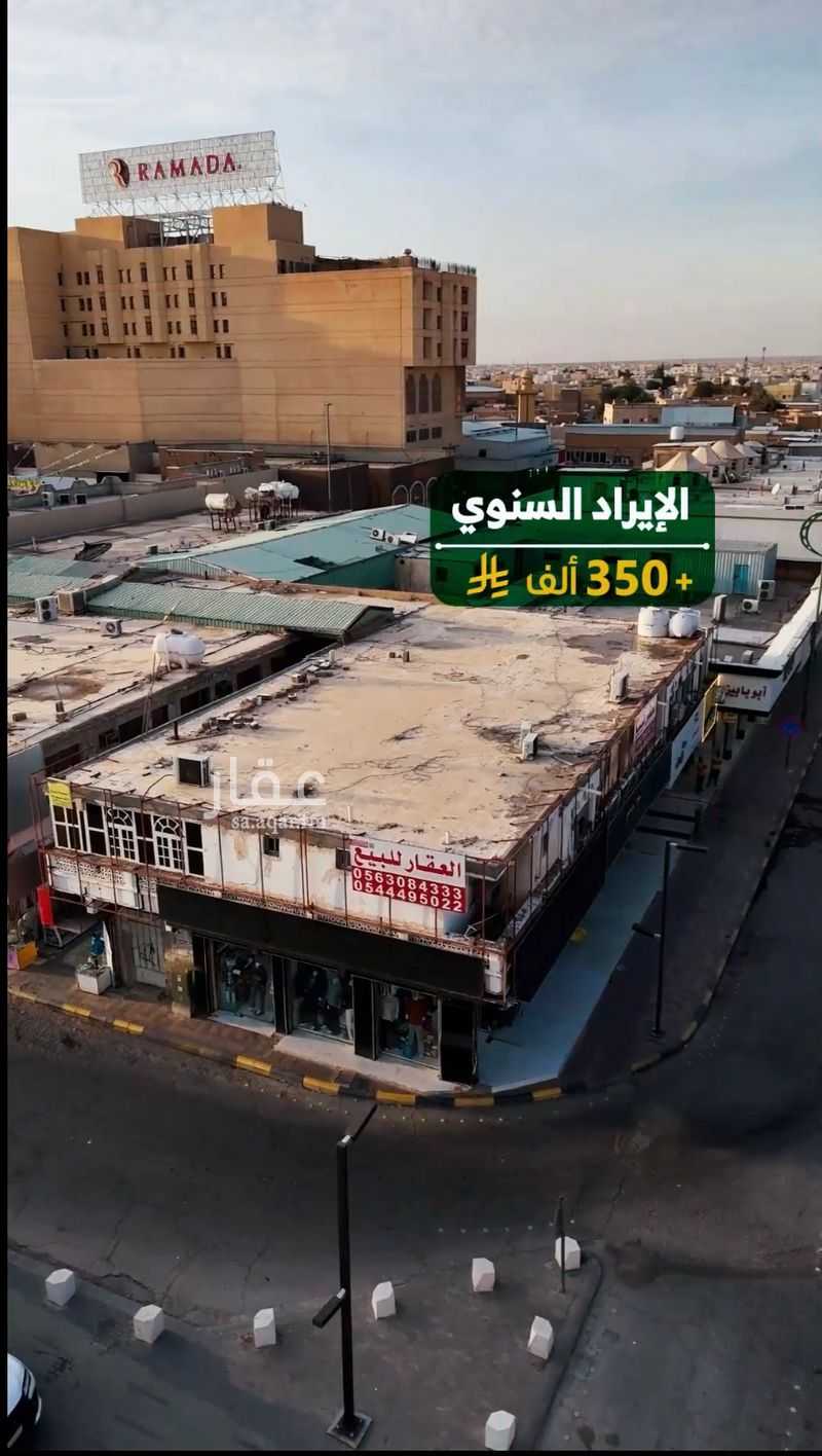 1 bedroom building in Al Baladiyah, Hafar Al Batin 6