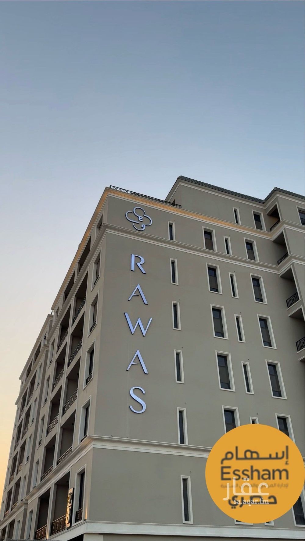 3 bedroom apartment in Al Hizam Al Thahabi, Eastern Province 16