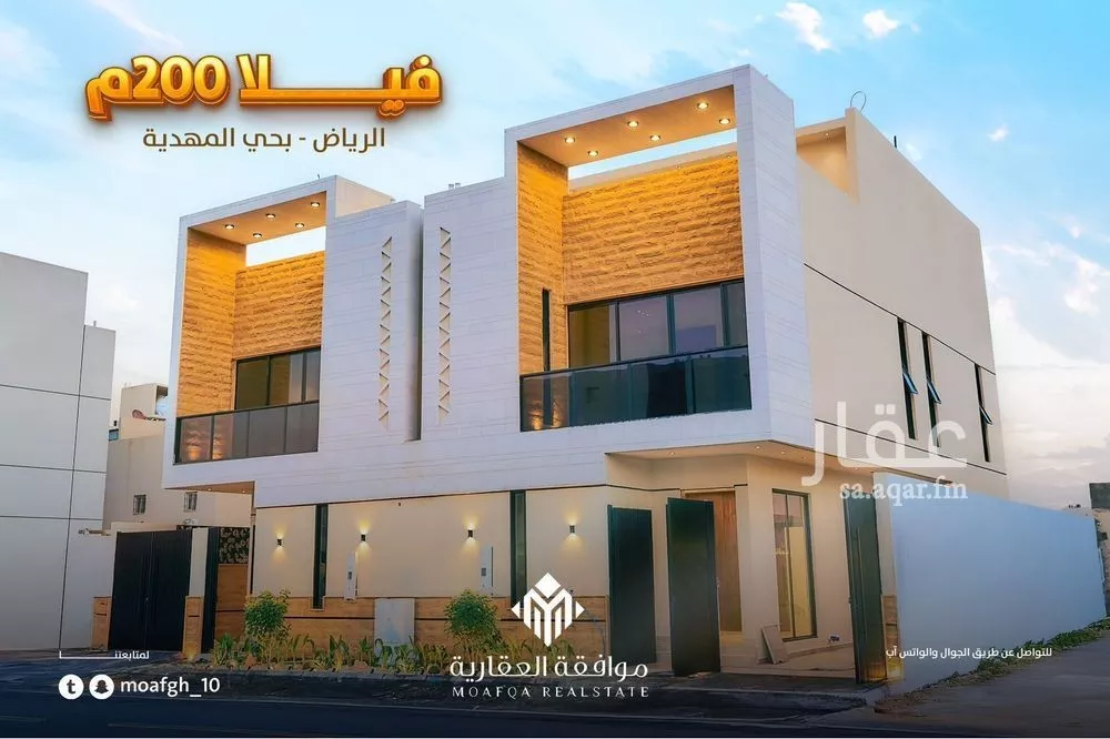 فيلا 5 غرف في المهدية 2