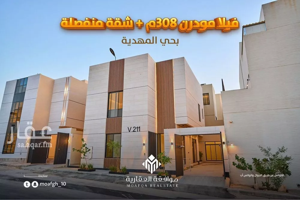 فيلا 5 غرف في المهدية 3