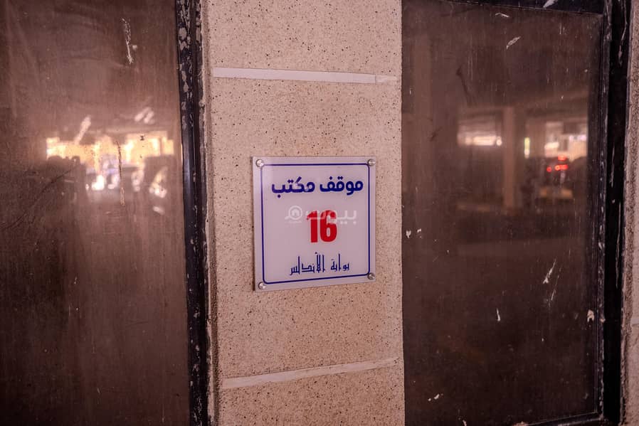 building in Ar Rayan, Eastern Province 7
