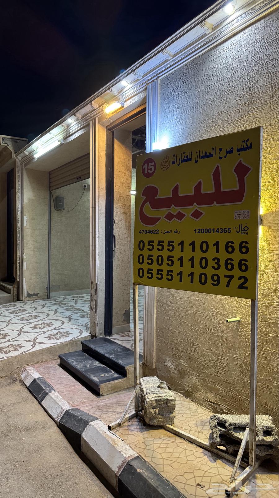 شقة 5 غرف في الهدا، الرياض 2