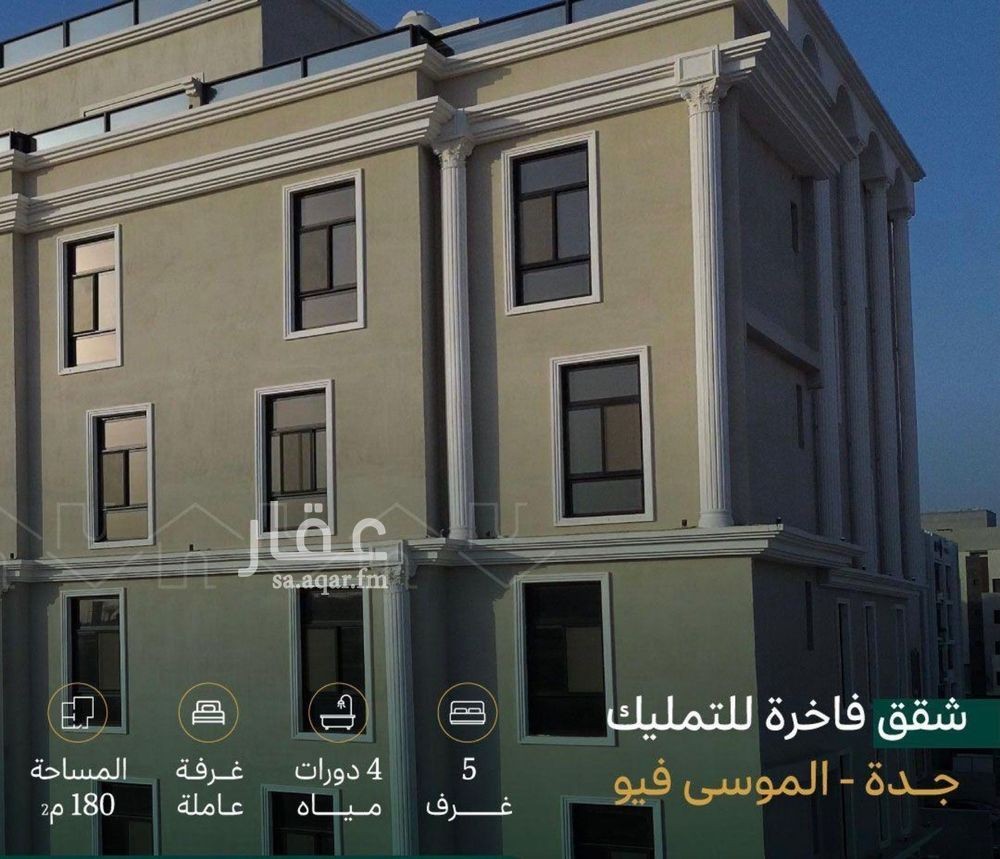 شقة 5 غرف في طيبة، جدة 17