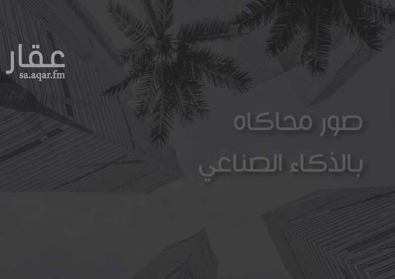 عقار 5 غرف في البساتين، جدة 10