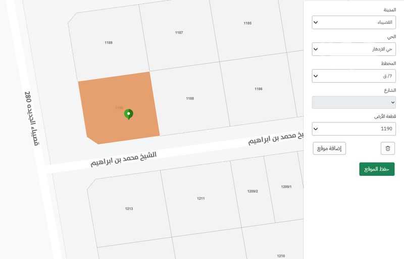 land in Al Rehab, Qassim Region 2
