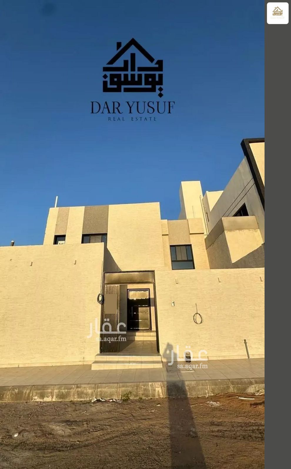 6 bedroom villa in Nubala, Madinah 15