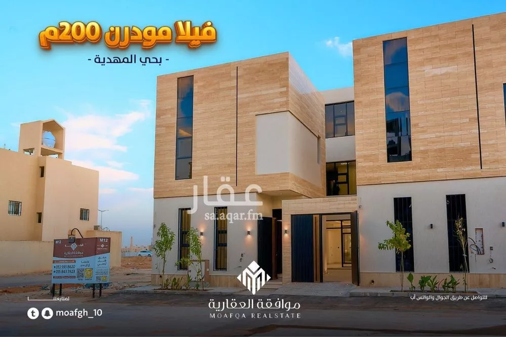 فيلا 5 غرف في المهدية 9