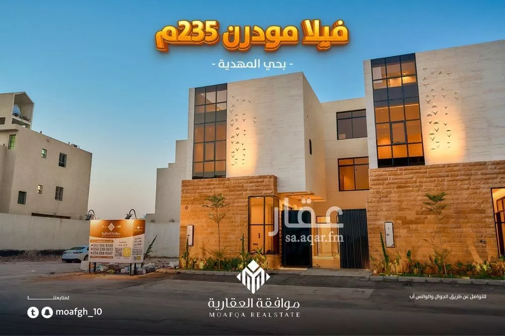 فيلا 5 غرف في المهدية 7