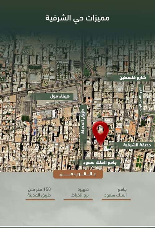 شقة 3 غرف في الشرفية 9