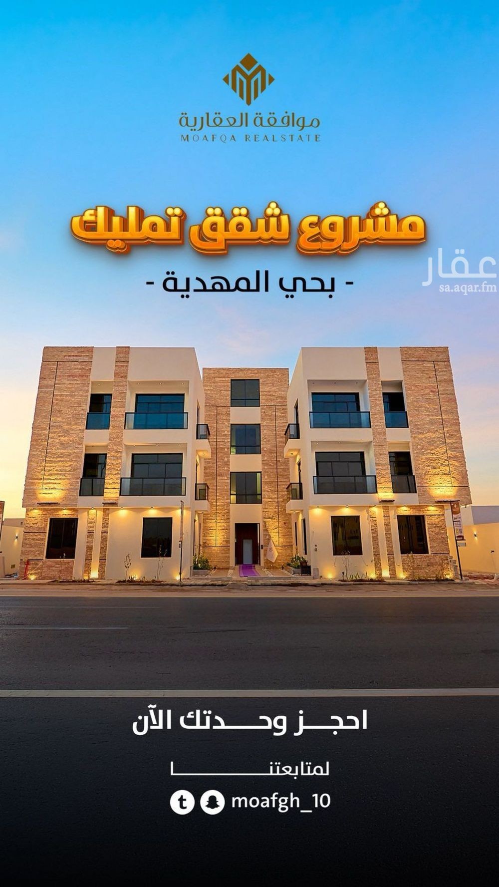 5 bedroom apartment in Ad Duraihimiyah, Riyadh