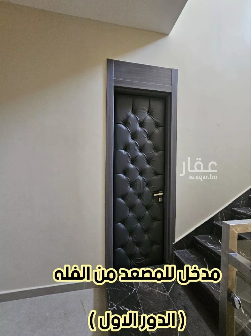 6 bedroom villa in Al Rimal 18