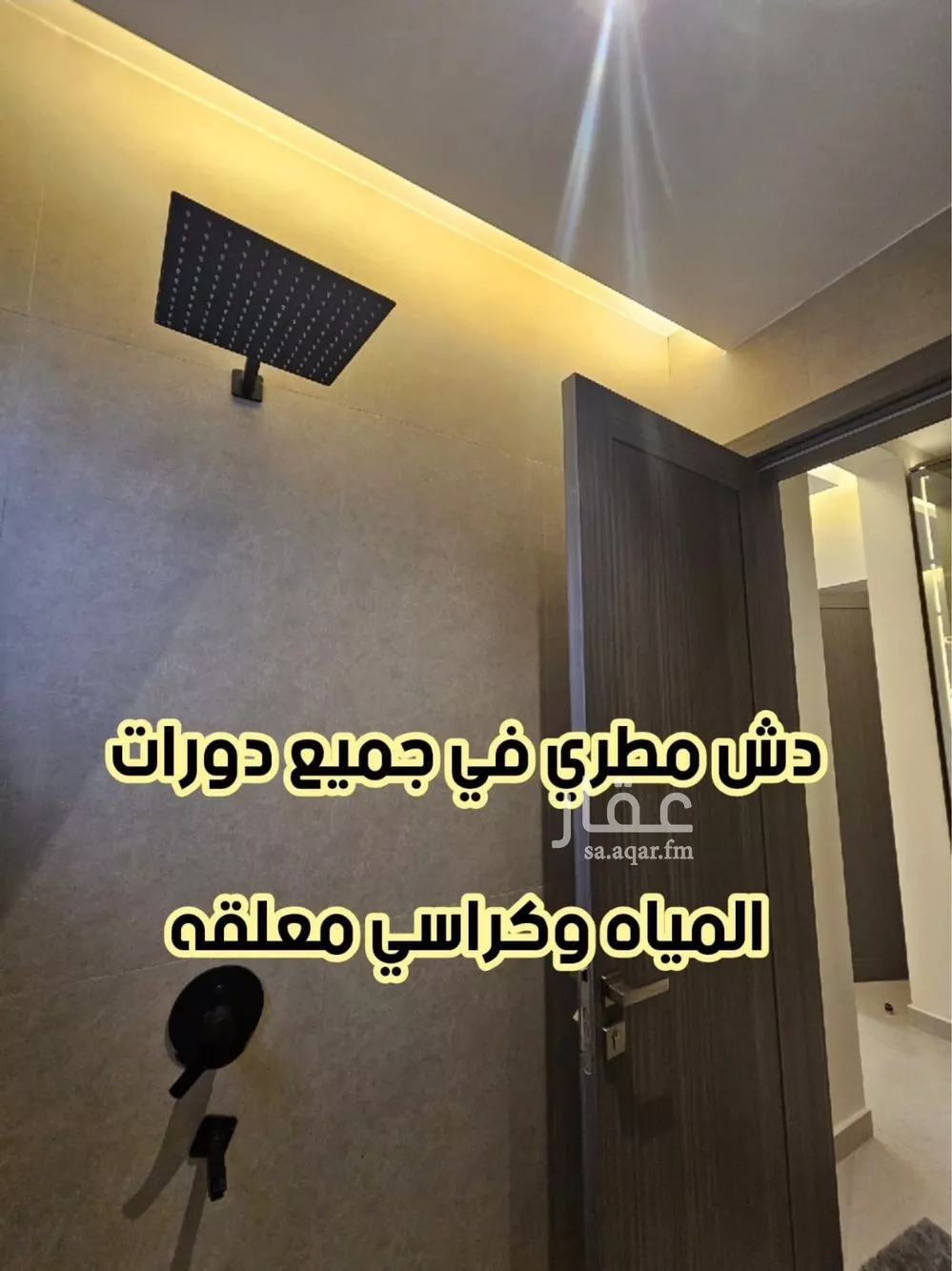 6 bedroom villa in Al Rimal 27