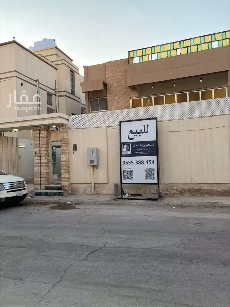 5 bedroom villa in Al Olaya, Riyadh