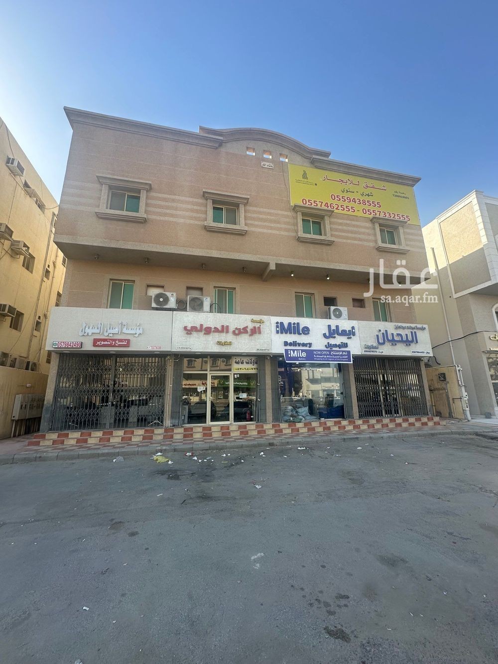 شقة في احد
