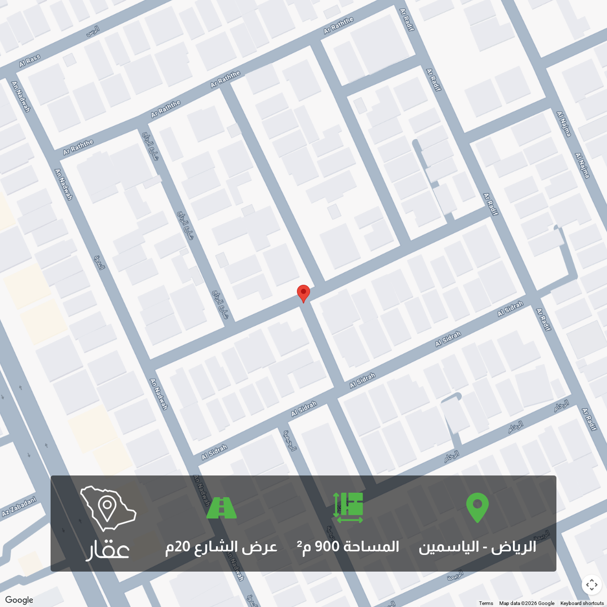 عقار  في الياسمين، الرياض 2