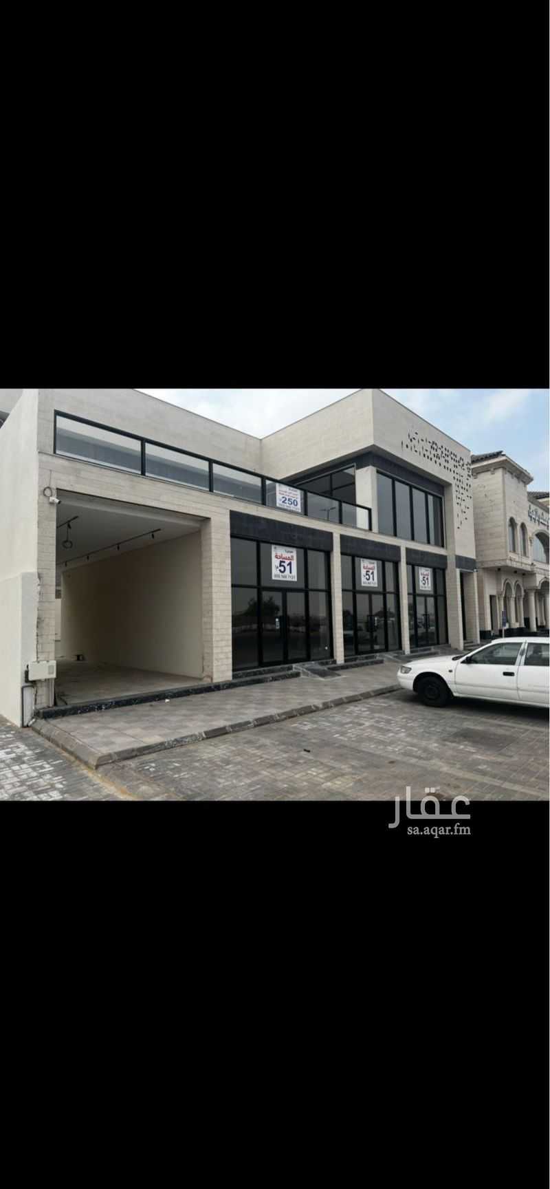 shop in Al Sadd, Madinah