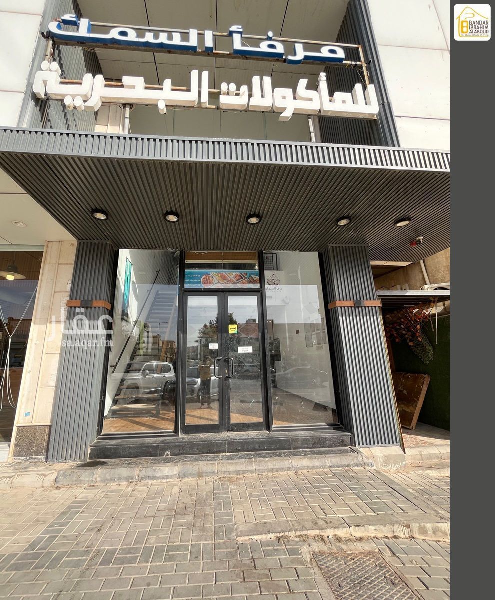 عقار  في الروضة، الرياض 4