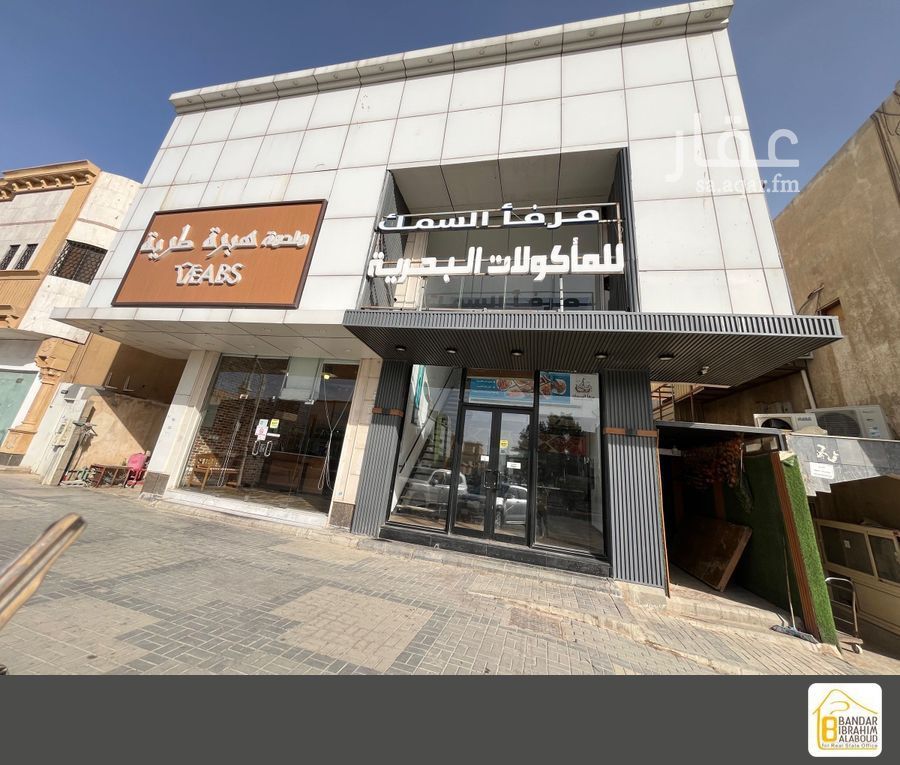 عقار  في الروضة، الرياض 5