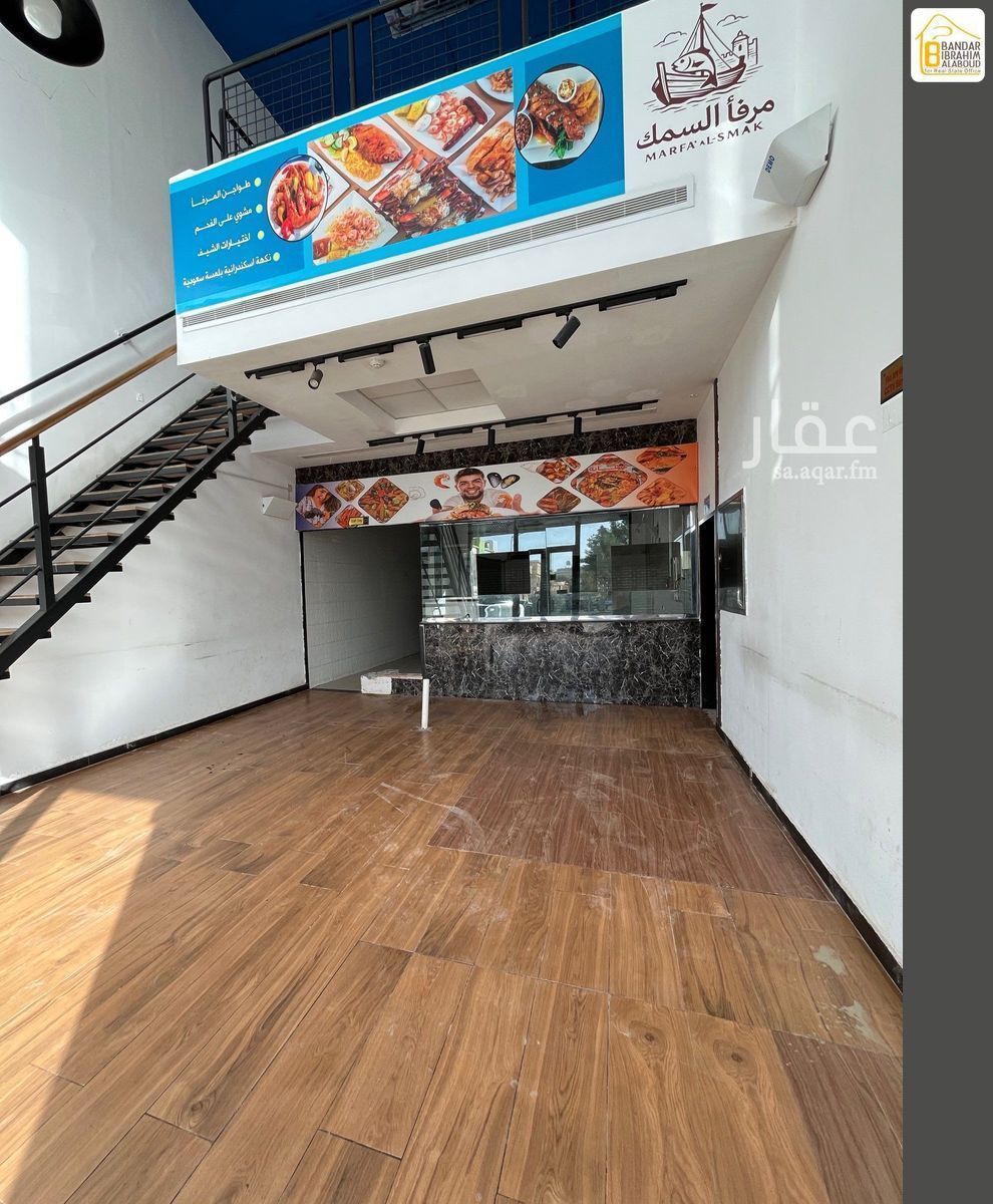 عقار  في الروضة، الرياض 8