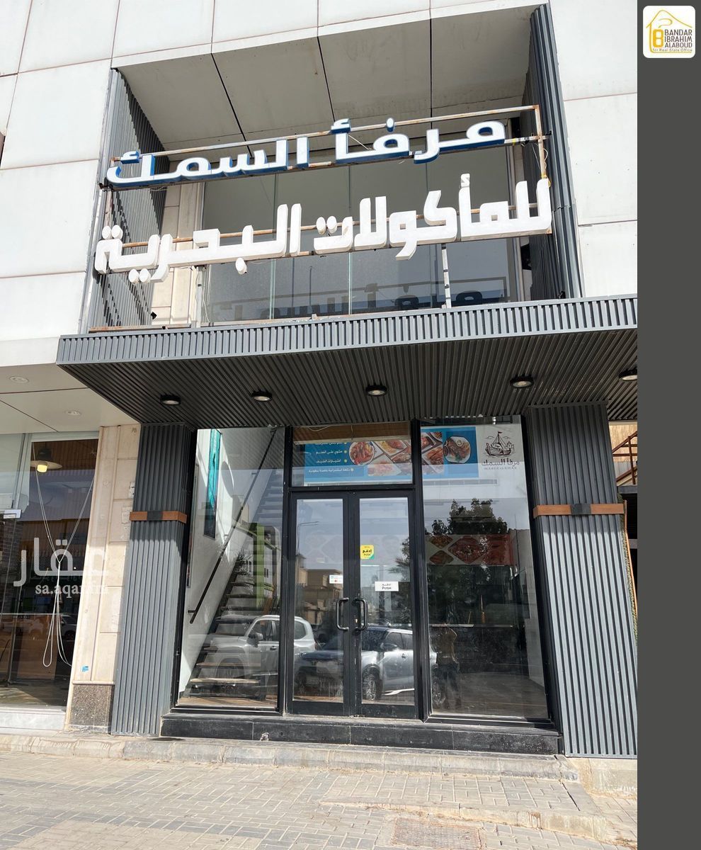عقار  في الروضة، الرياض 2