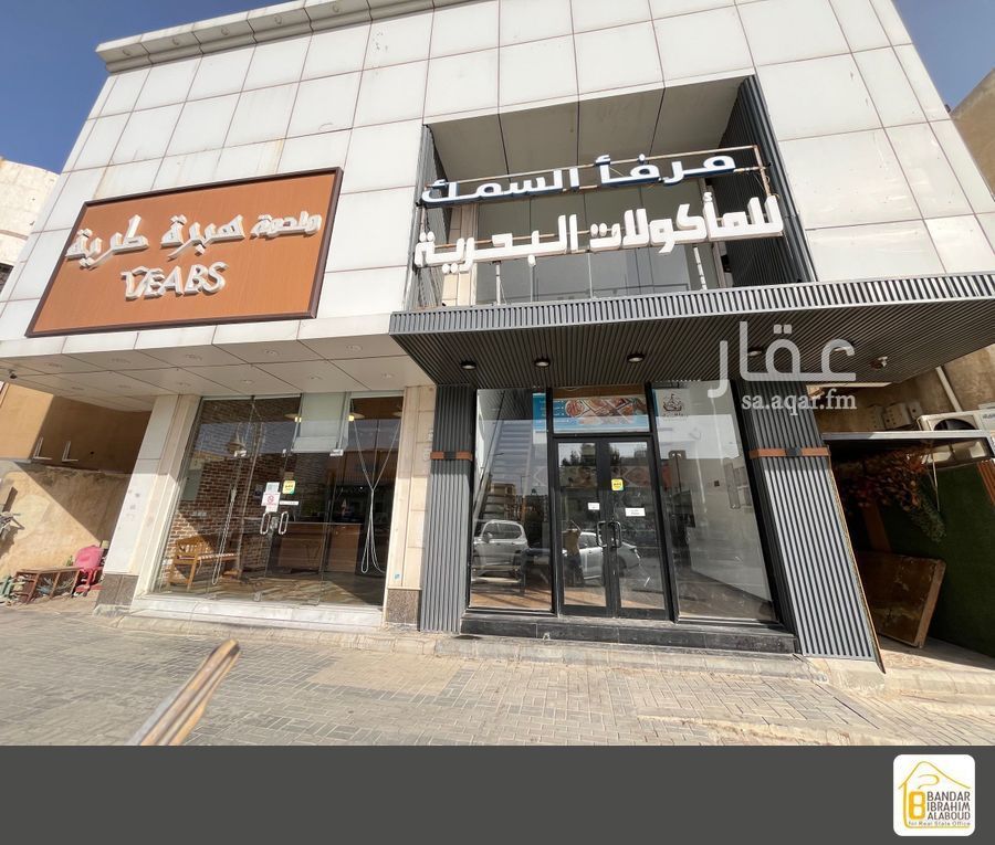 عقار  في الروضة، الرياض 3