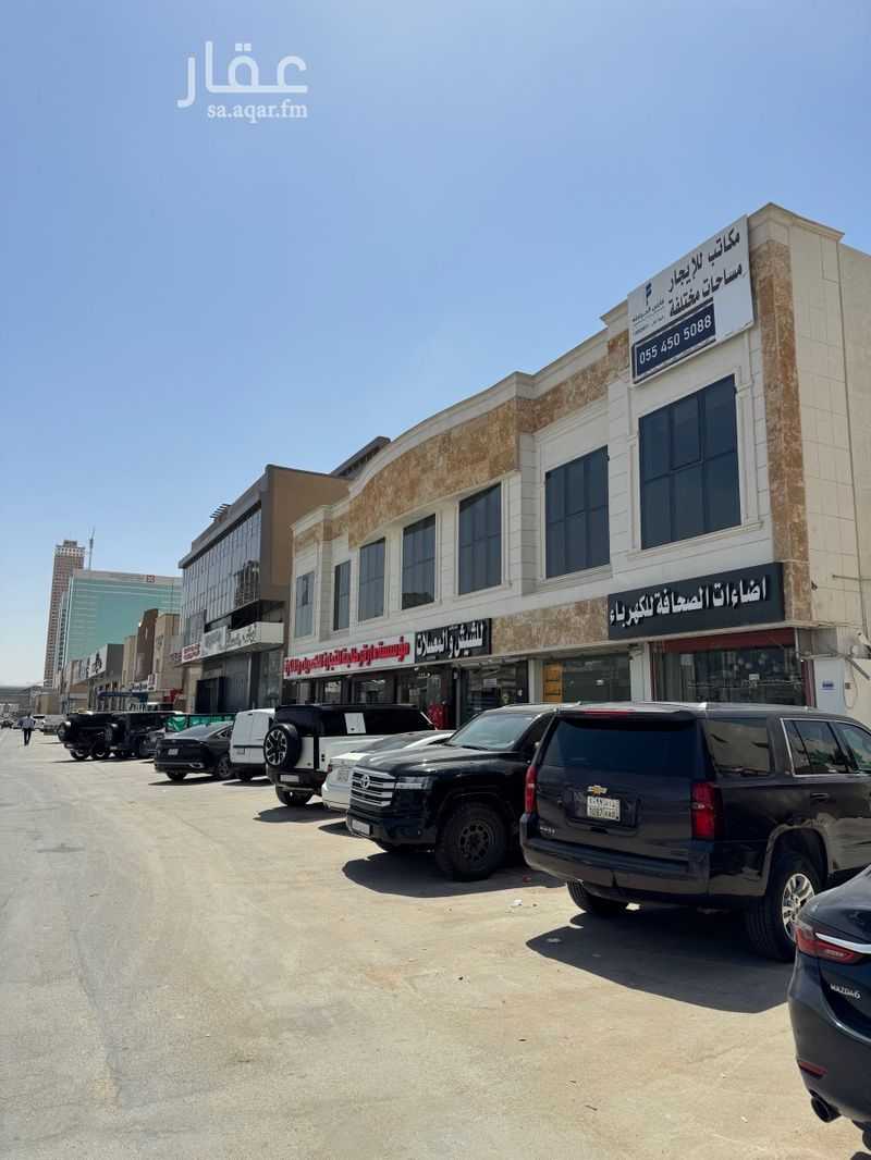 عقار  في الياسمين، الرياض 3