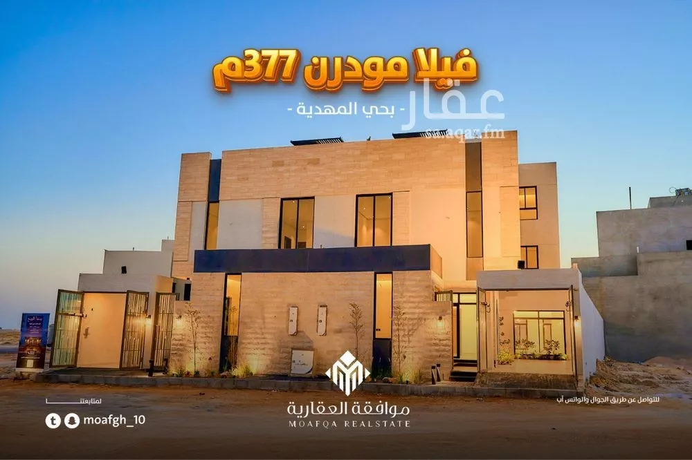 6 bedroom villa in Al Mahdiyyah 2