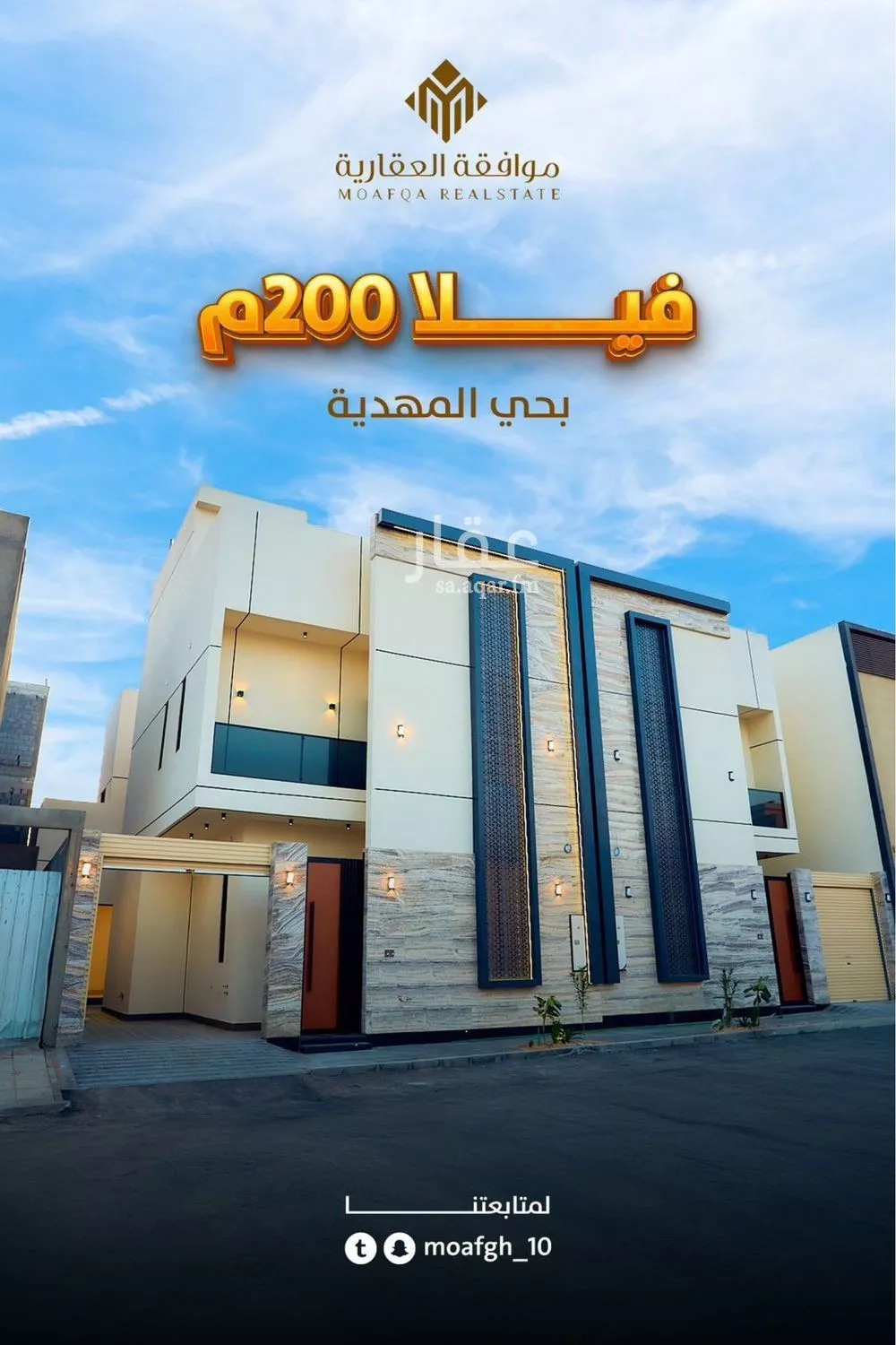 فيلا 4 غرف في المهدية 2