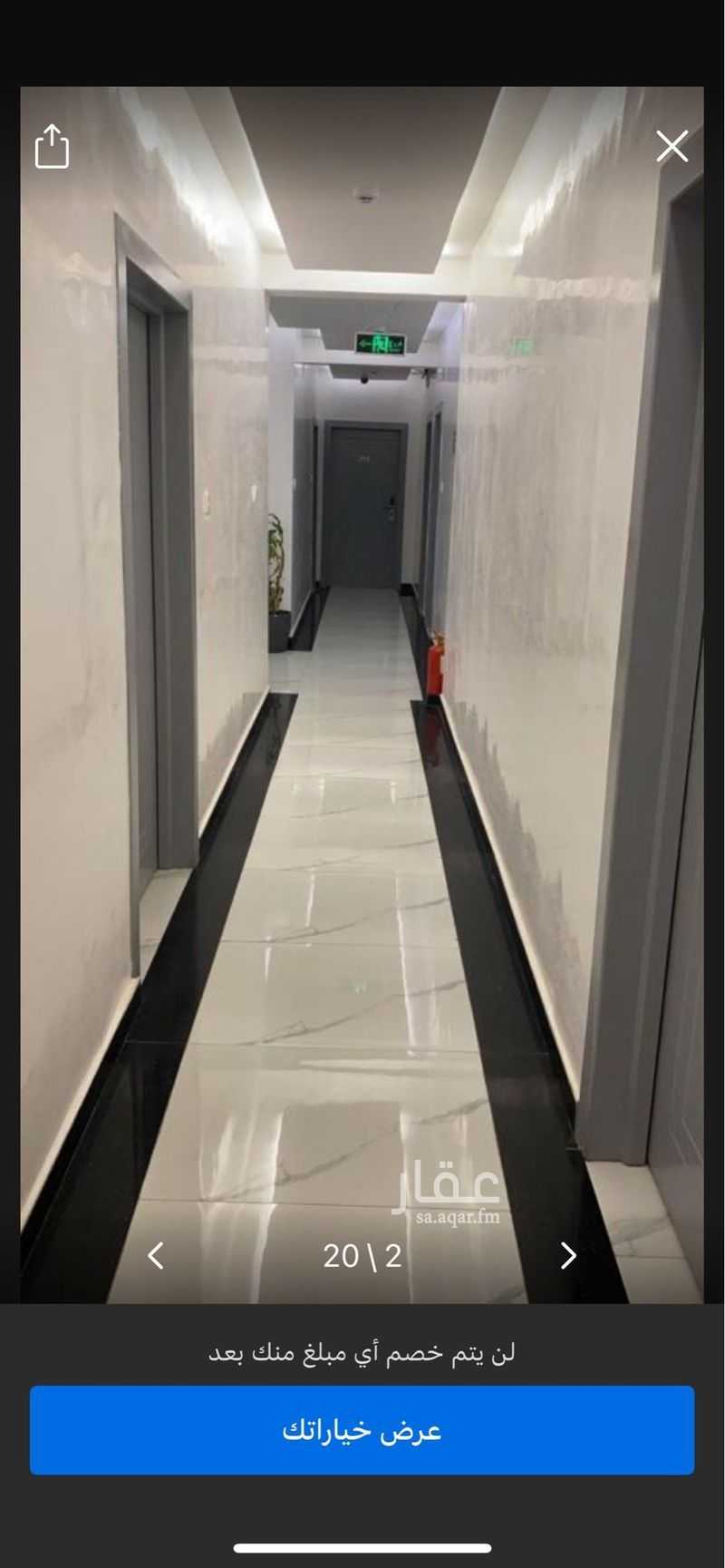 43 bedroom building in Al Yarmouk, Riyadh 5