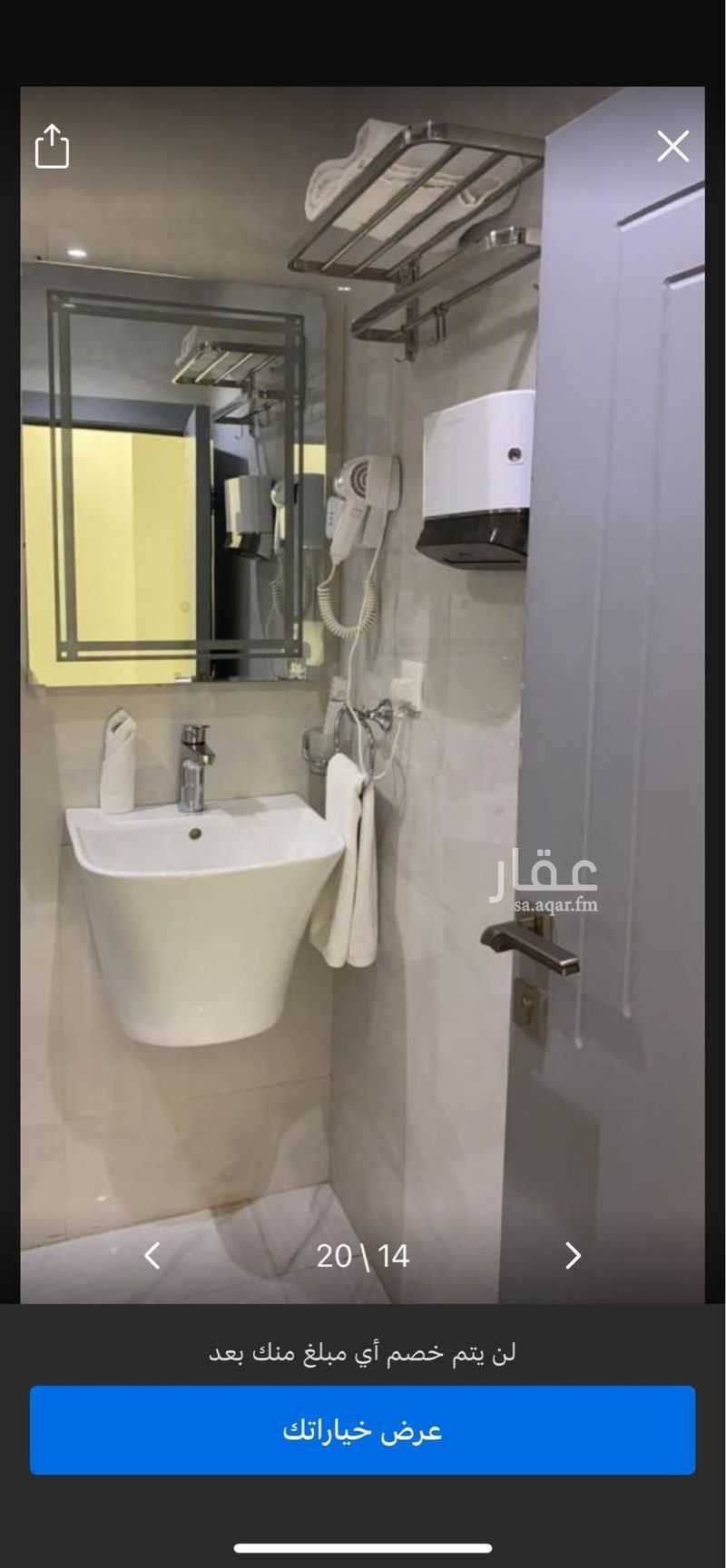 43 bedroom building in Al Yarmouk, Riyadh 4