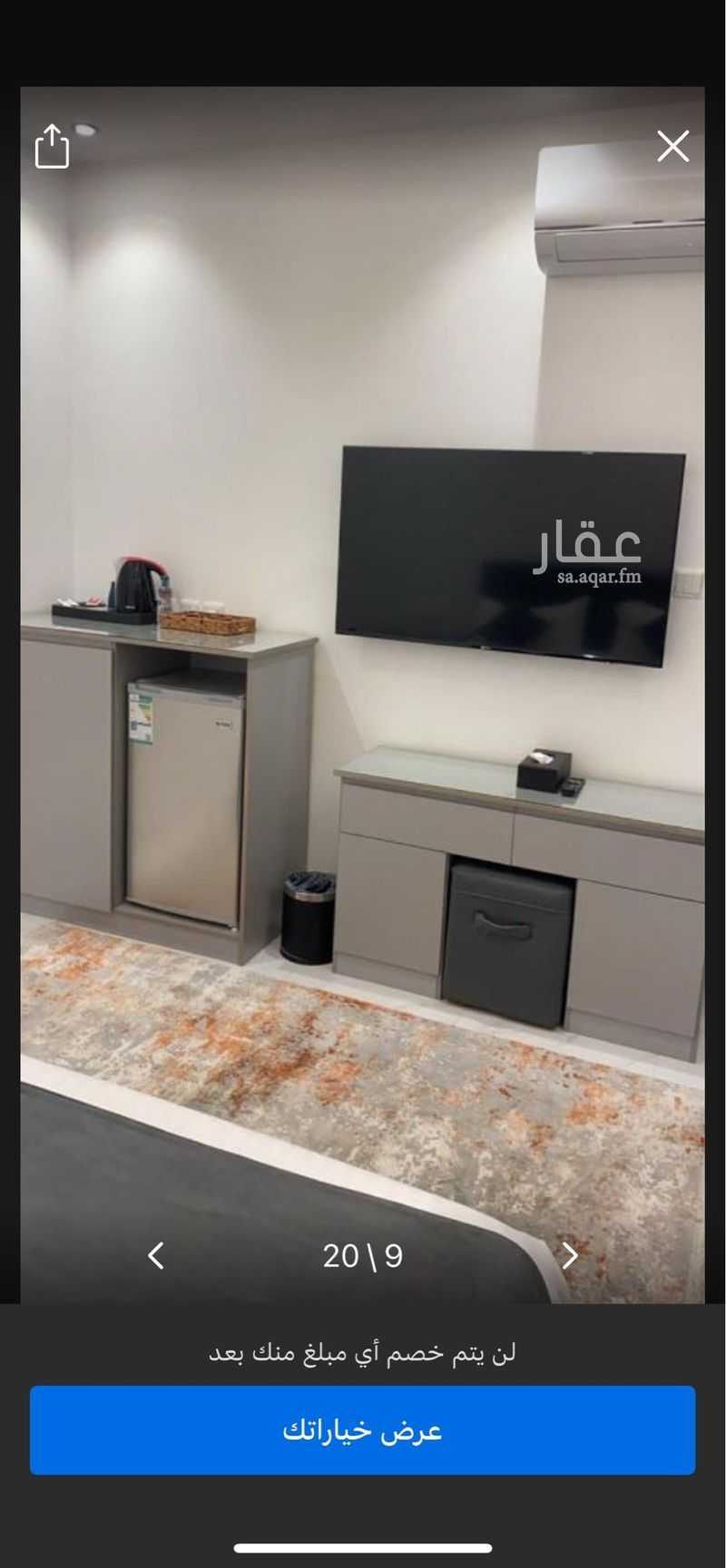 43 bedroom building in Al Yarmouk, Riyadh 3