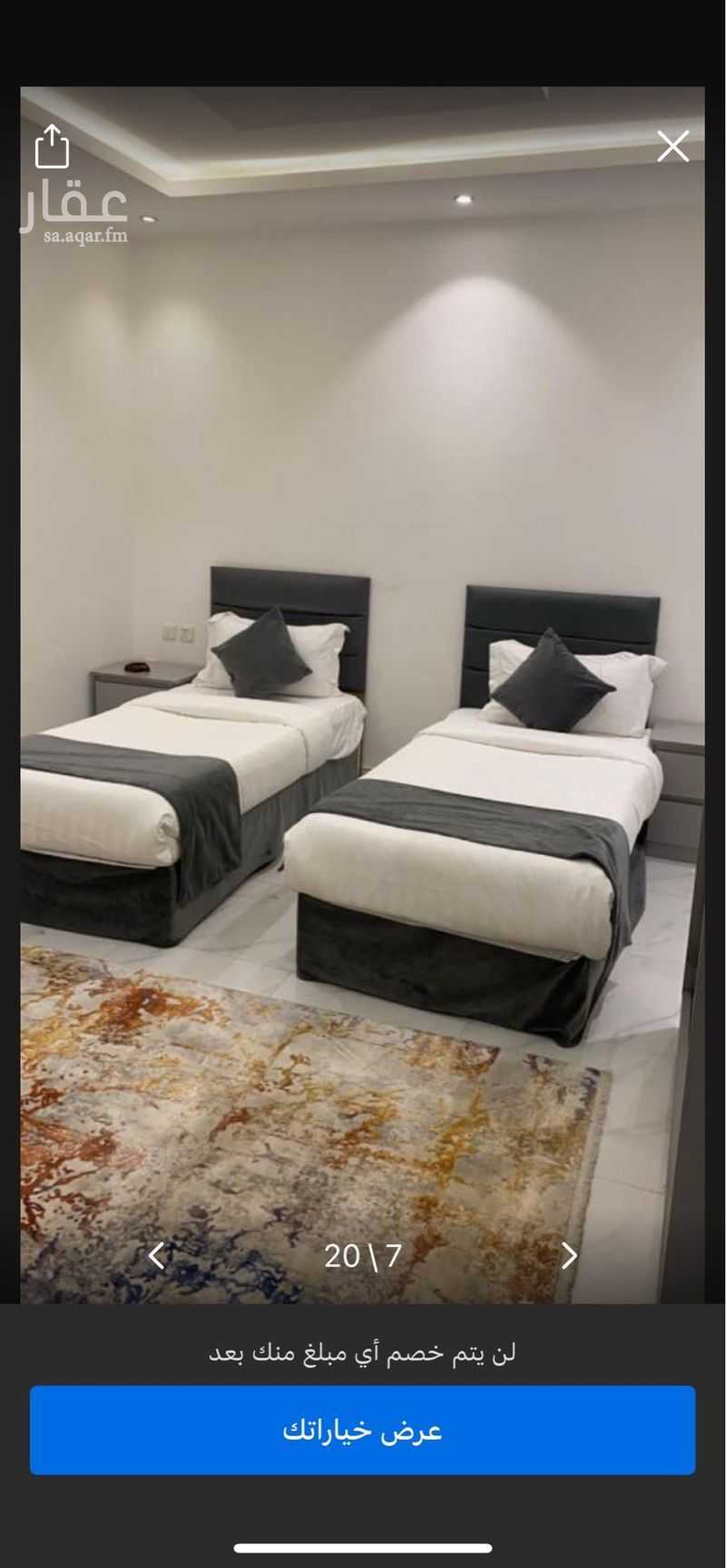 43 bedroom building in Al Yarmouk, Riyadh 7