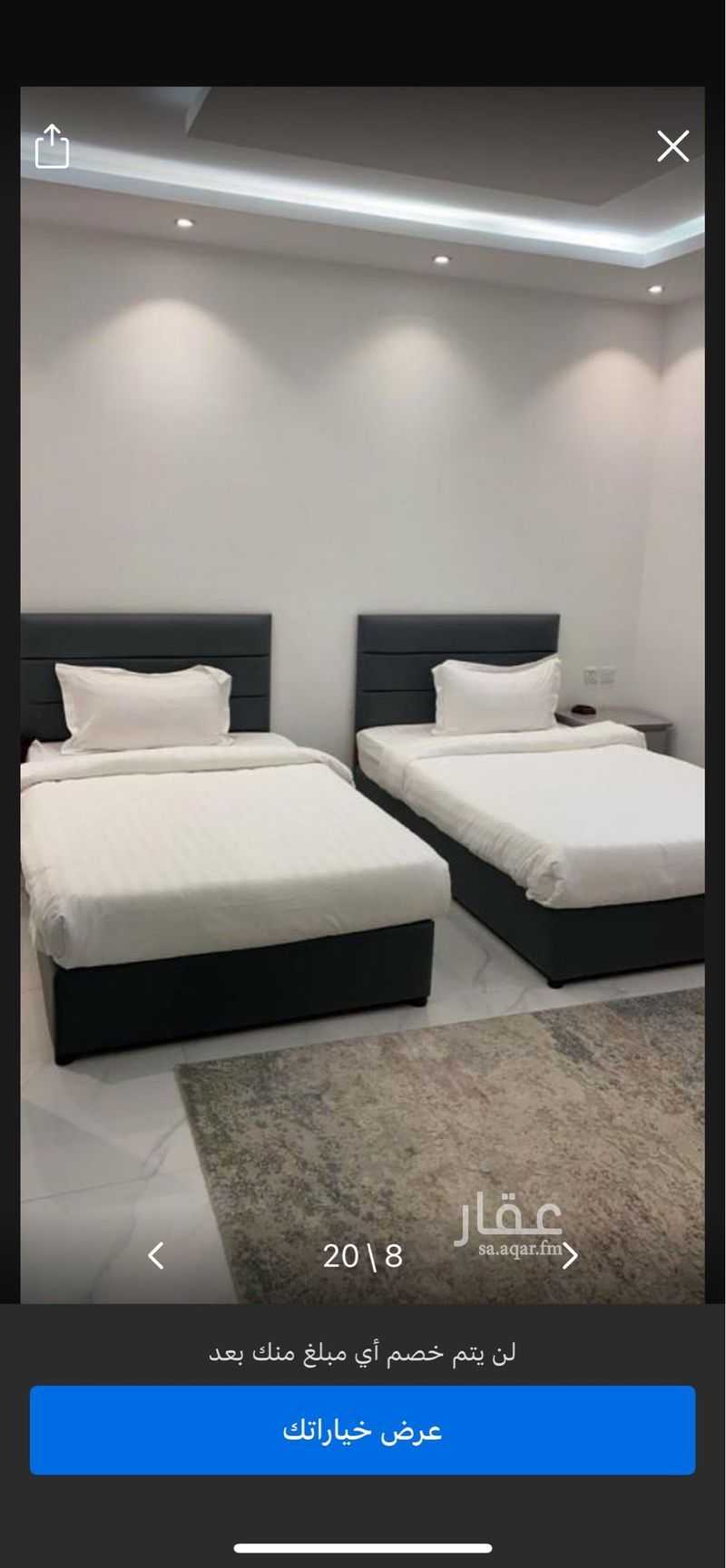 43 bedroom building in Al Yarmouk, Riyadh 2