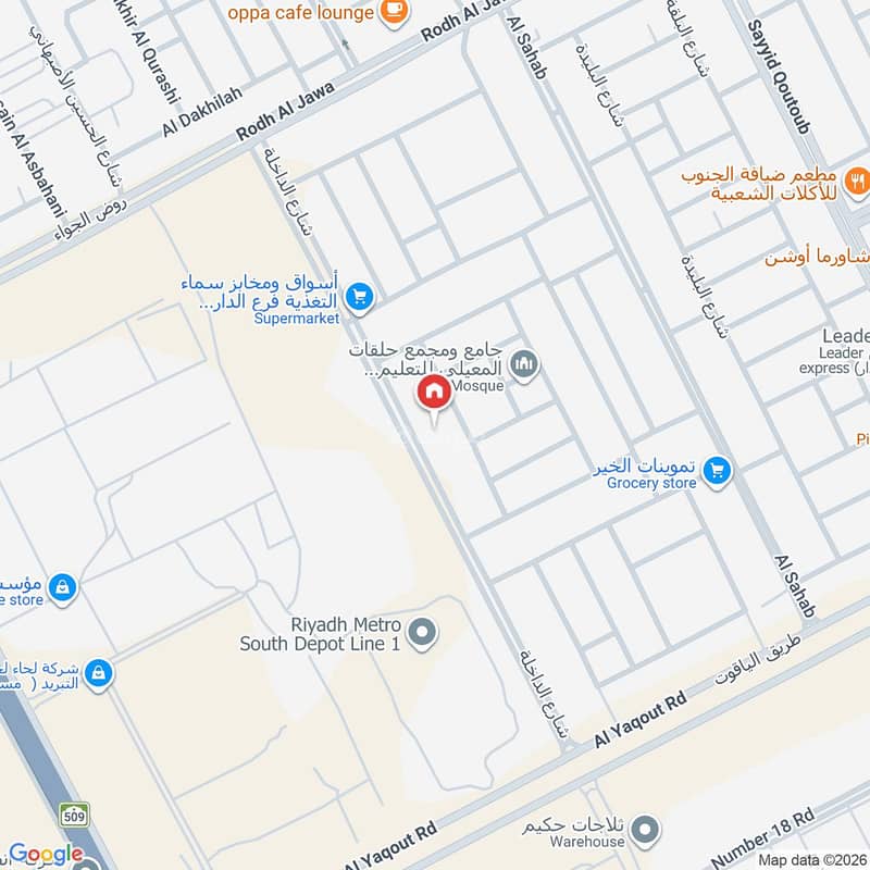 2 bedroom apartment in Ad Dar Al Baida, Riyadh 3