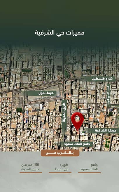 2 bedroom apartment in Al Sharafiyah, Jeddah 4