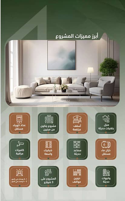 2 bedroom apartment in Al Sharafiyah, Jeddah 5