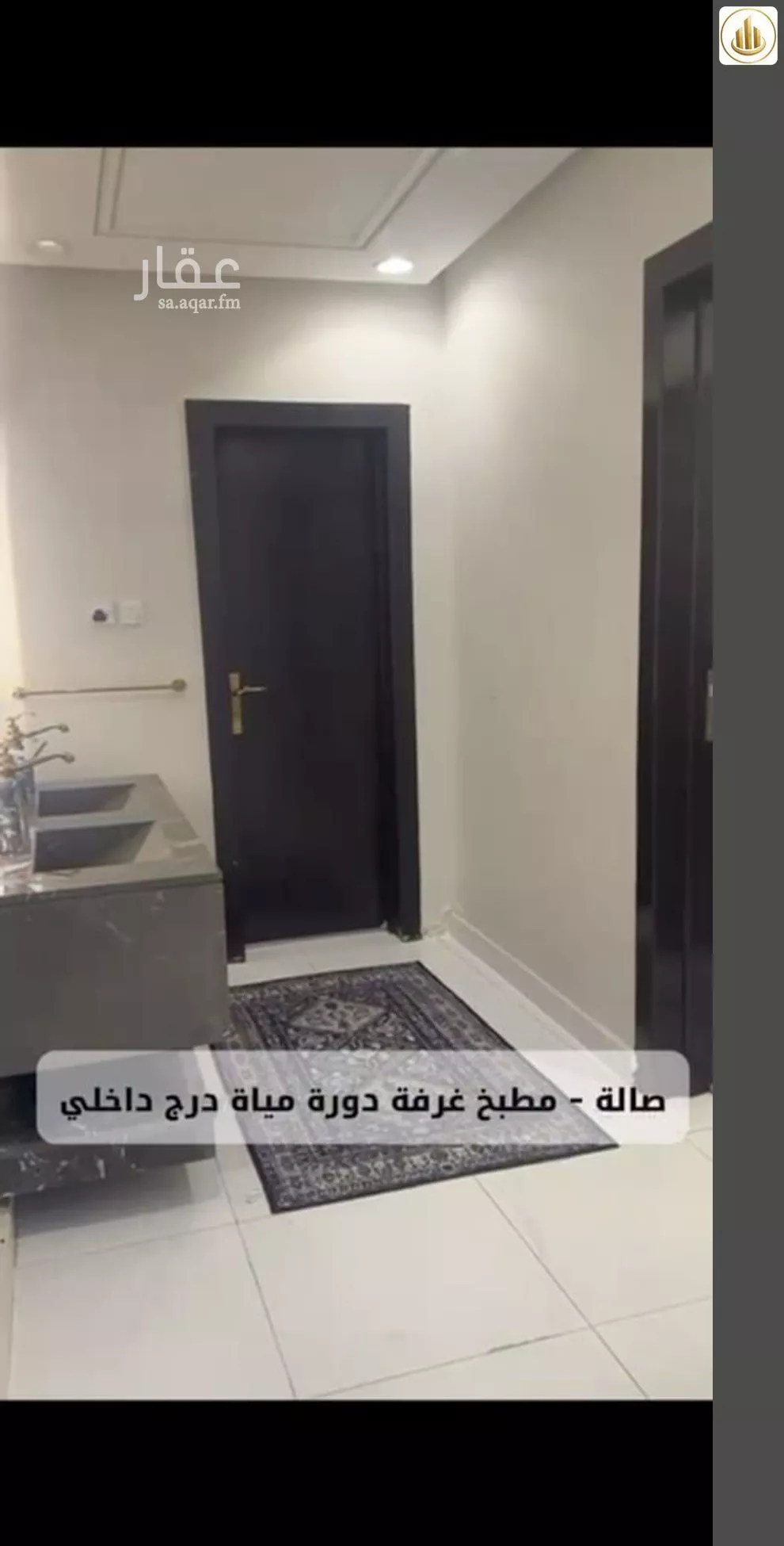 فيلا 6 غرف في ظهرة لبن 12