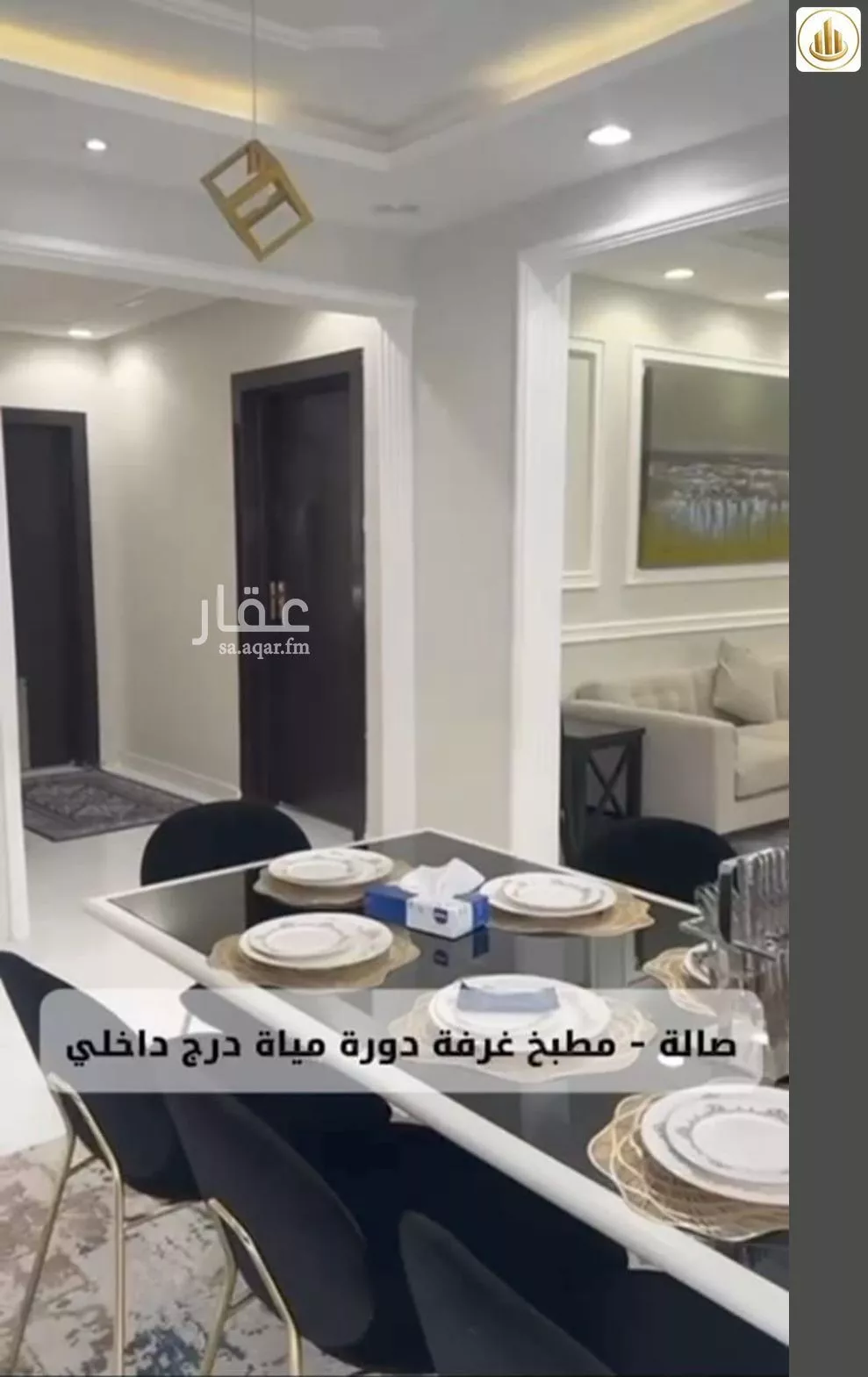 فيلا 6 غرف في ظهرة لبن 10