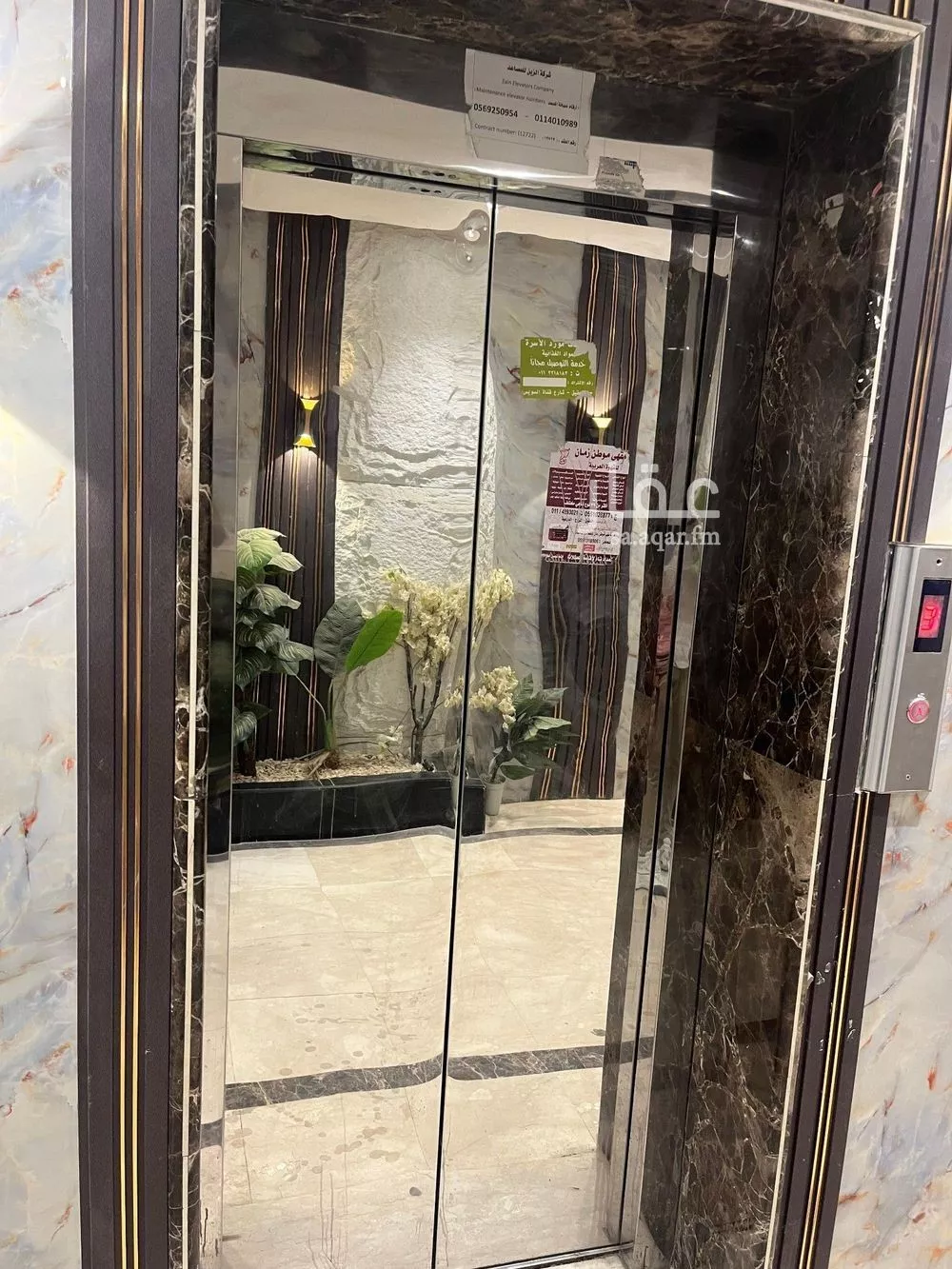 1 bedroom apartment in Al Aqiq 8
