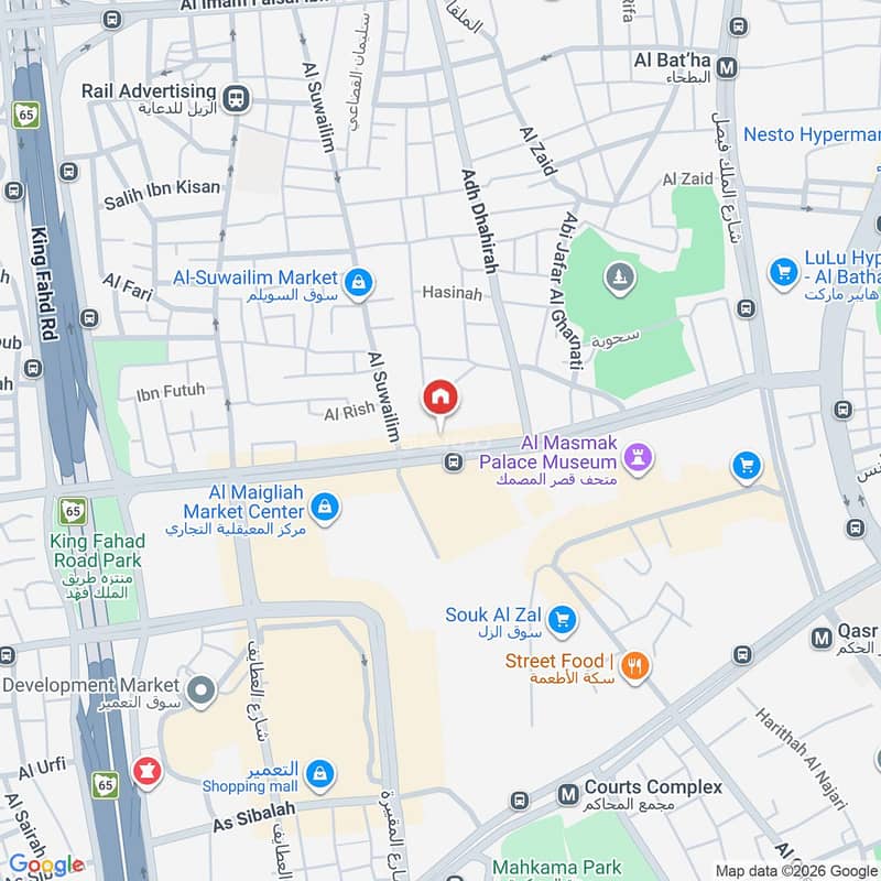 office in Ad Deerah, Riyadh 9