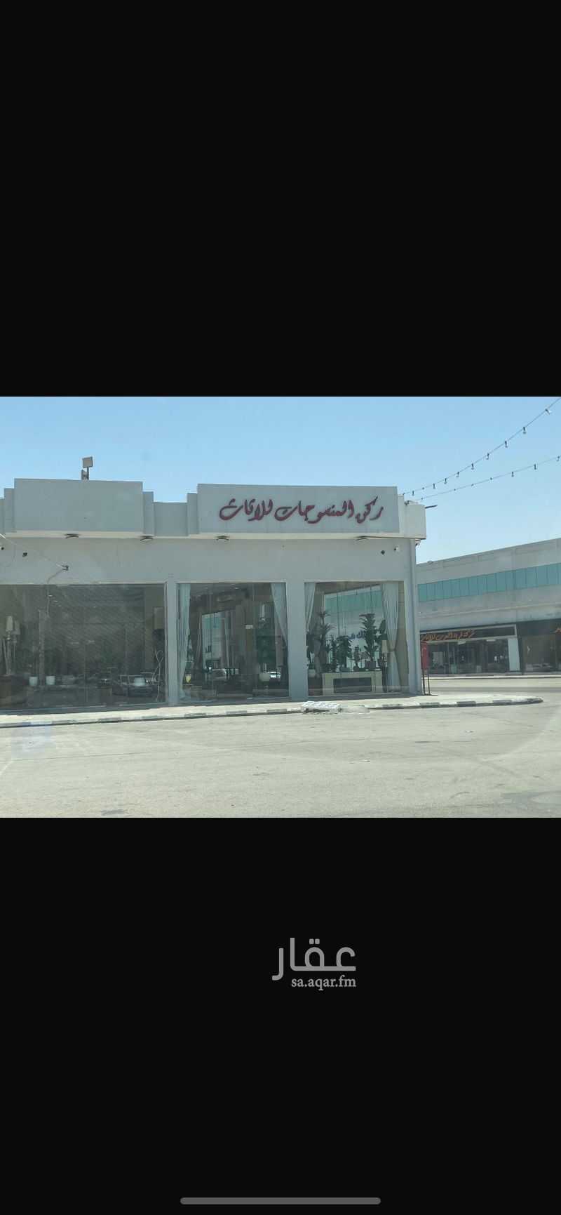 shop in Manfuhah, Riyadh 2