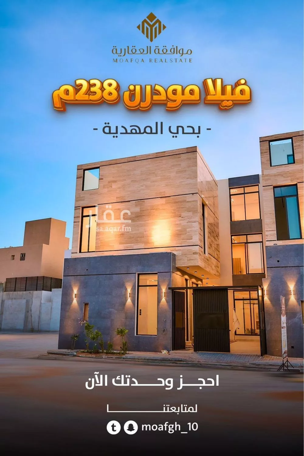 فيلا 5 غرف في المهدية 2