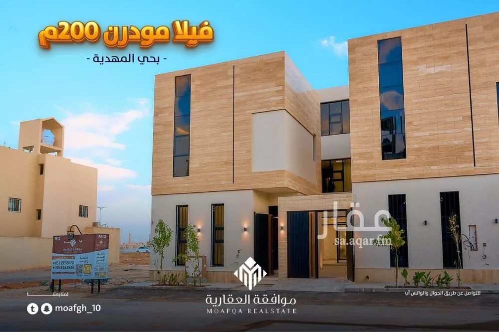فيلا 5 غرف في المهدية 9