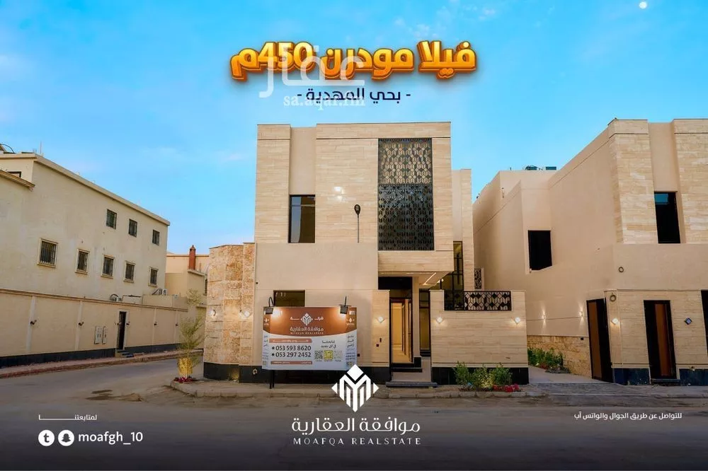5 bedroom villa in Al Mahdiyyah 8