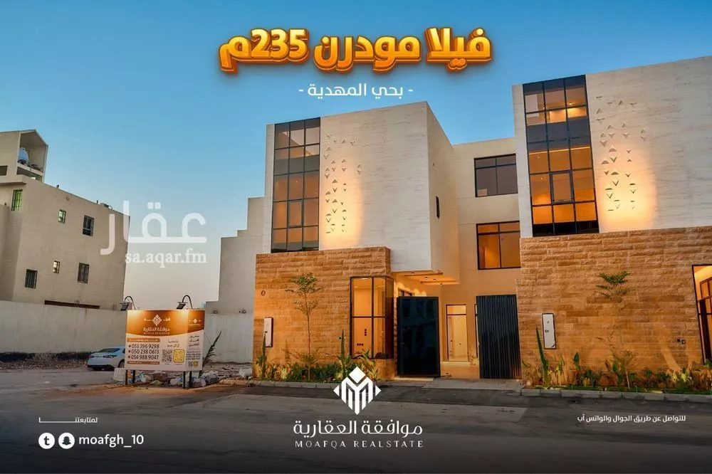 6 bedroom villa in Al Mahdiyyah 8