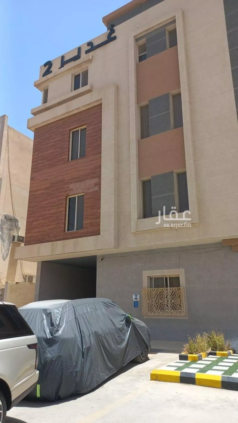 3 bedroom apartment in Al Ghadir, Riyadh